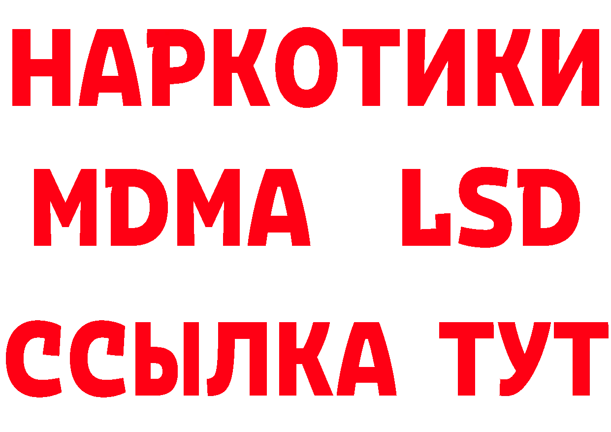 Cannafood конопля зеркало площадка гидра Болгар