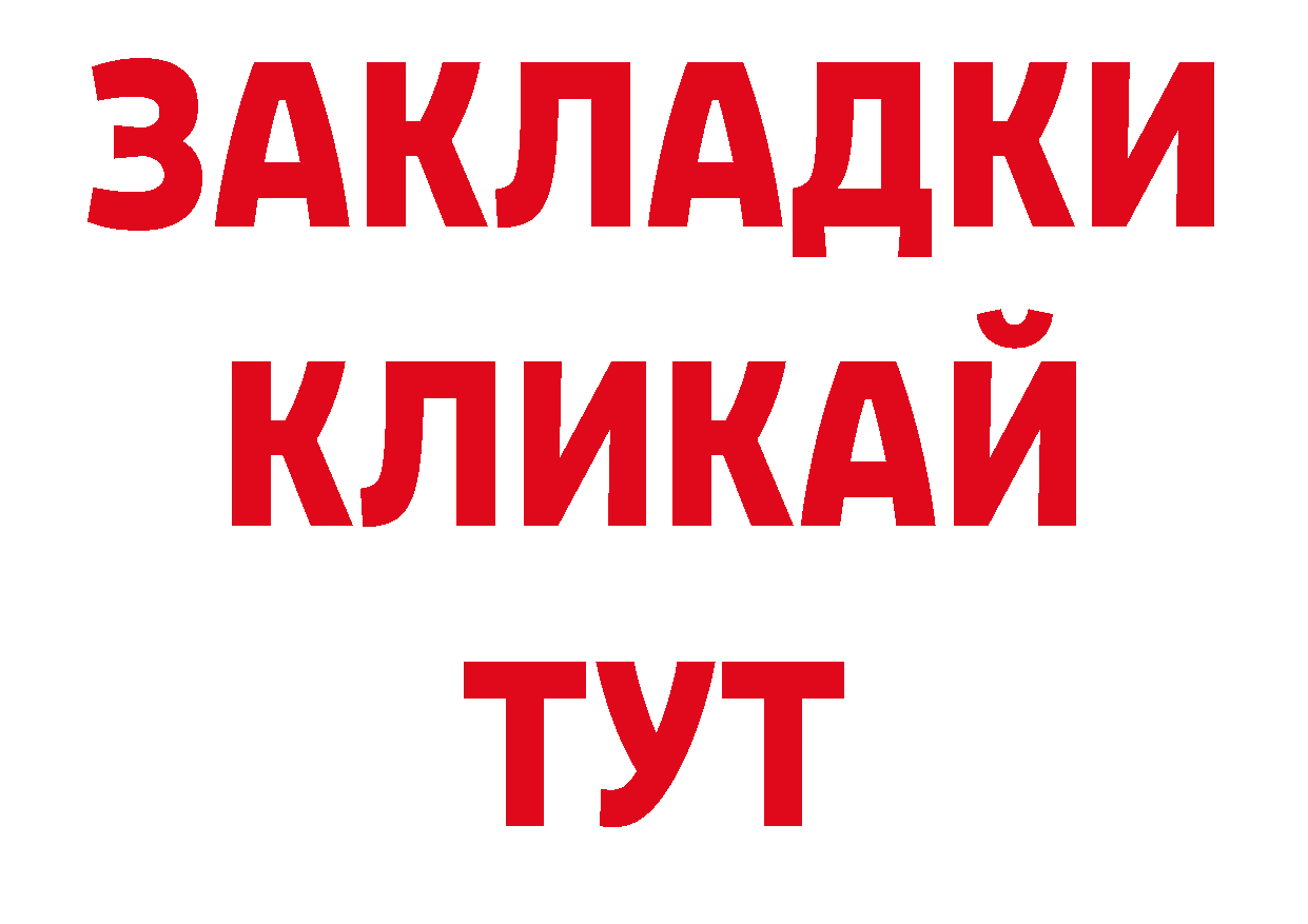 Что такое наркотики shop формула Болгар